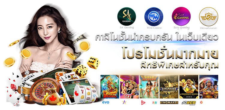  BF789VIP ทางเลือกที่เหนือกว่า เดิมพันง่าย จ่ายจริงทุกบิล